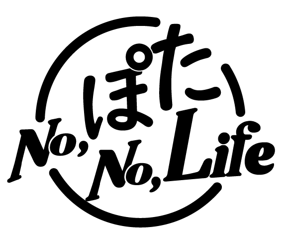 No,ぽたNo,LIFE LOGO